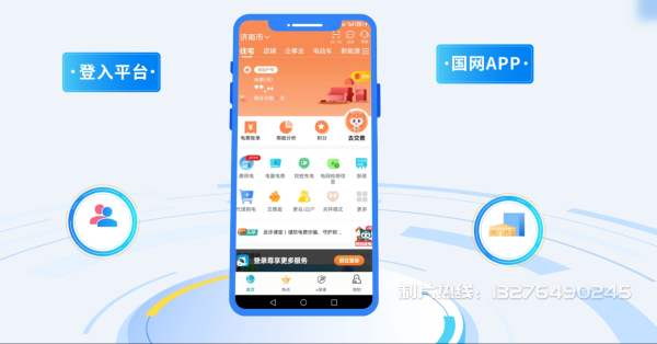 古蔺县电力供需平台MG动画制作_电力系统可视化动画设计_智慧电网数字化宣传动画_电网科普动画_